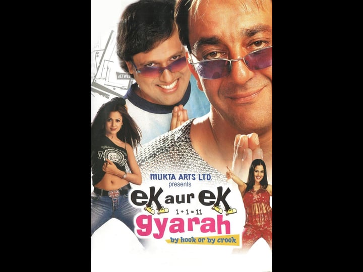 ek-aur-ek-gyarah-by-hook-or-by-crook-1574376-1