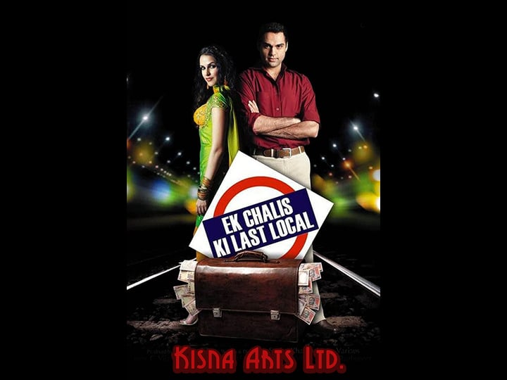 ek-chalis-ki-last-local-4457002-1
