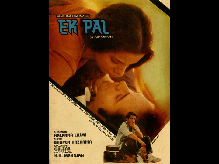 ek-pal-2045418-1