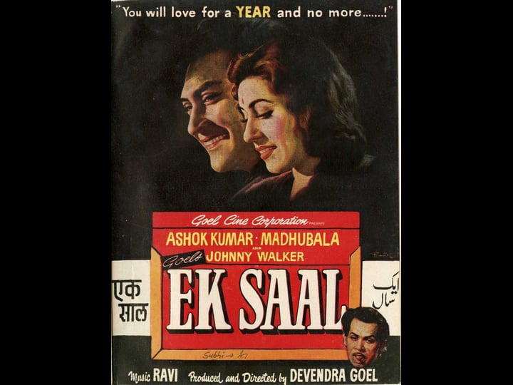 ek-saal-tt0130649-1