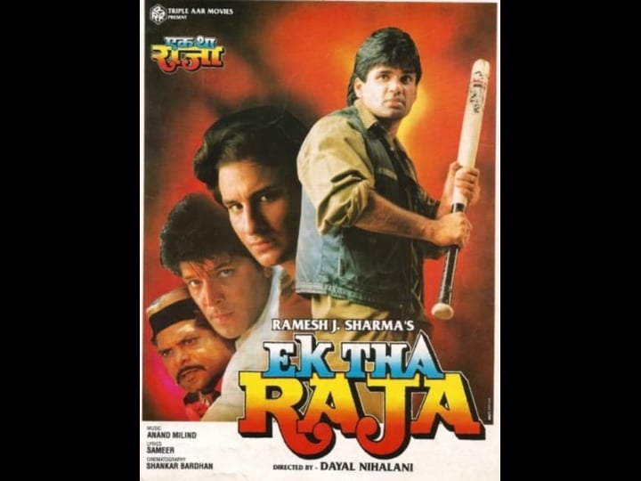 ek-tha-raja-tt0338960-1