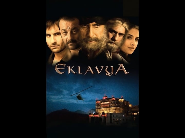 eklavya-the-royal-guard-tt0459605-1