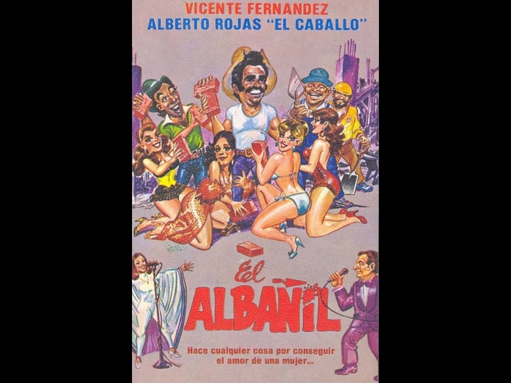 el-alba-il-tt0071112-1