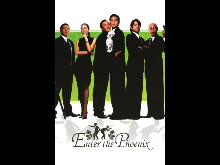 enter-the-phoenix-tt0407708-1