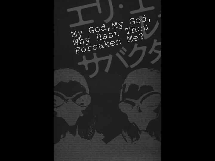 eri-eri-rema-sabakutani-1502477-1