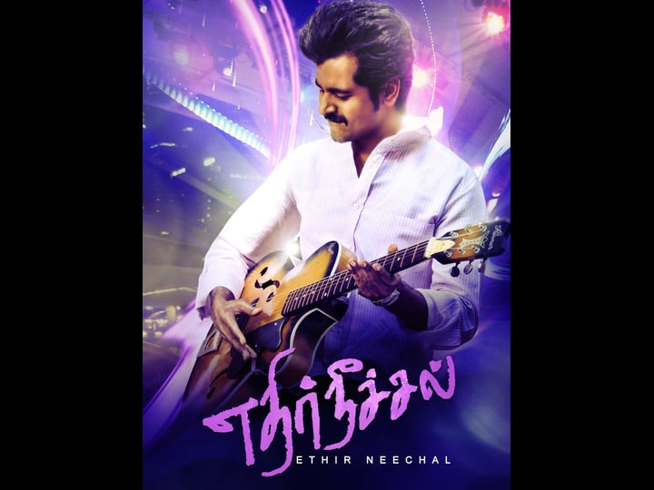 ethir-neechal-tt2877104-1