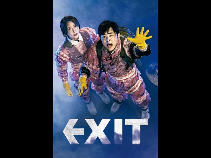 exit-4454454-1