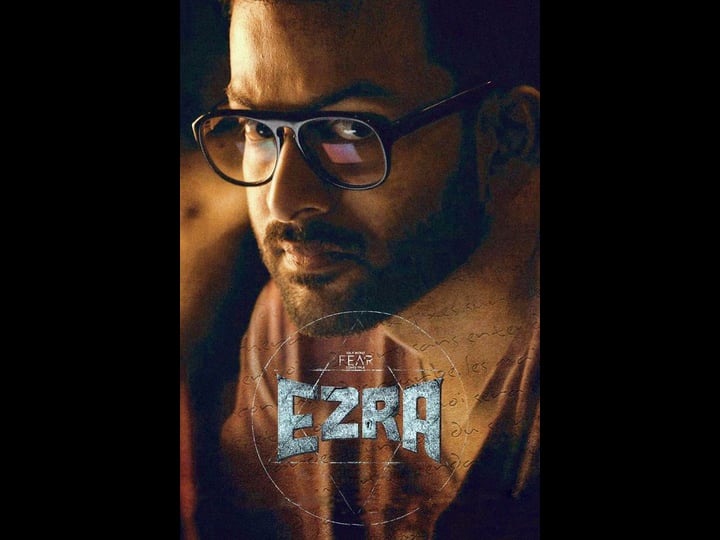 ezra-2241963-1