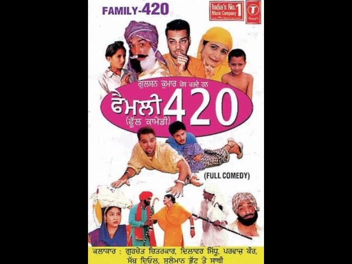 family-420-tt4862414-1