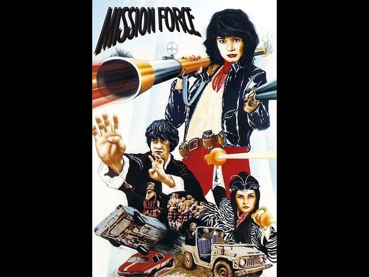 fantasy-mission-force_tt0079509-1