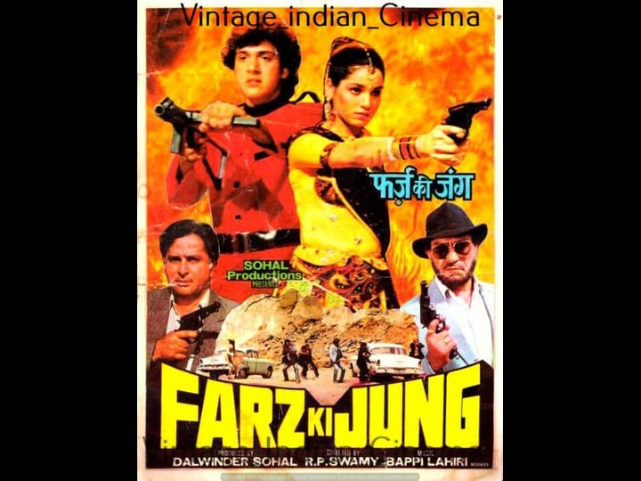 farz-ki-jung-tt0363605-1