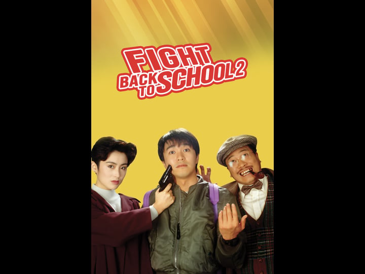 fight-back-to-school-ii-tt0105534-1