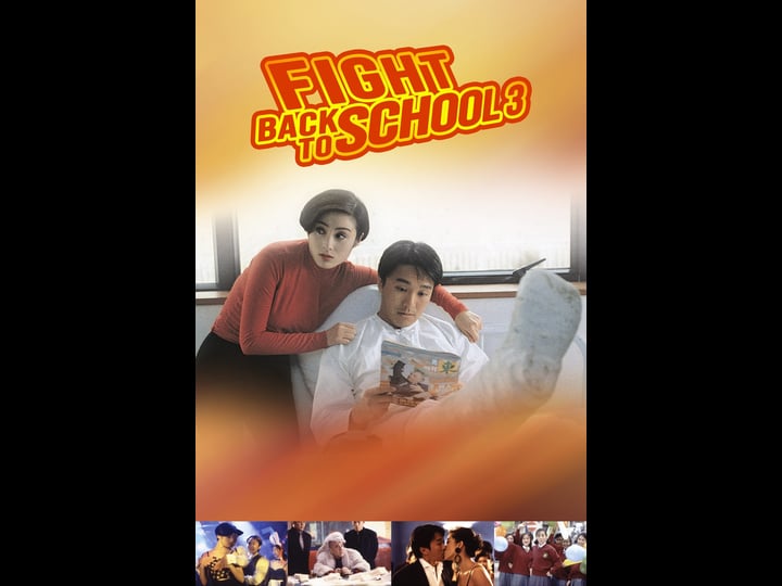 fight-back-to-school-iii-tt0108293-1