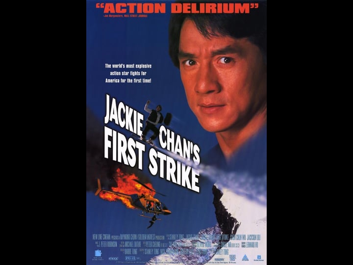 first-strike-tt0116704-1