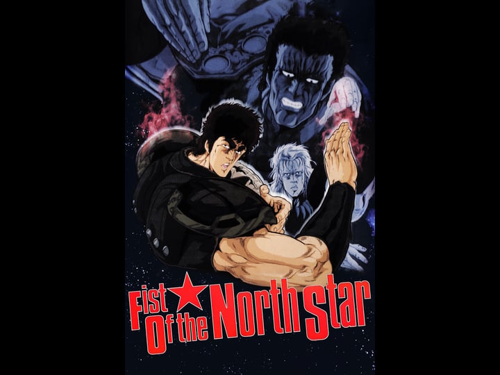 fist-of-the-north-star-tt0142371-1