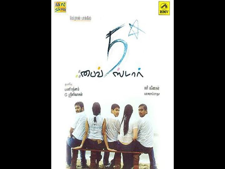 five-star-4308081-1