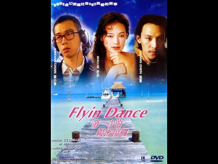 flyin-dance-tt0355449-1