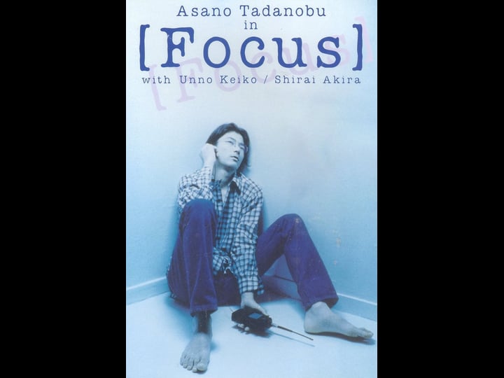 focus-1502357-1