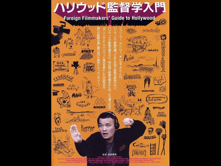 foreign-filmmakers-guide-to-hollywood-tt1361544-1