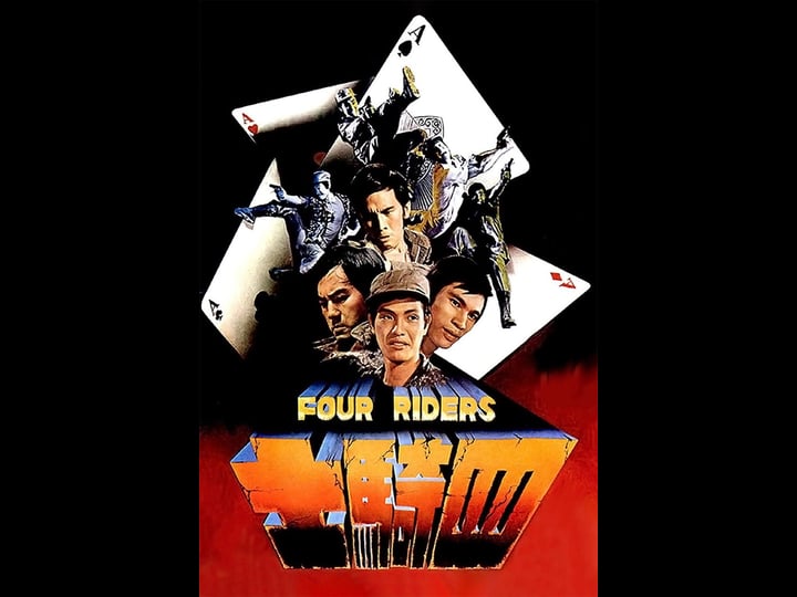 four-riders-tt0068605-1