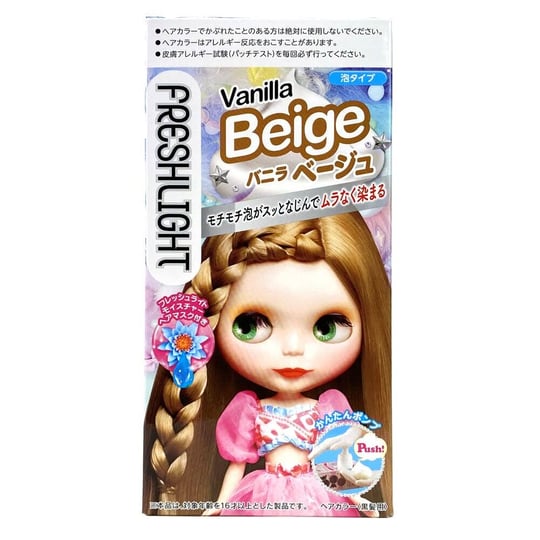 fresh-light-bubble-hair-color-vanilla-begie-1