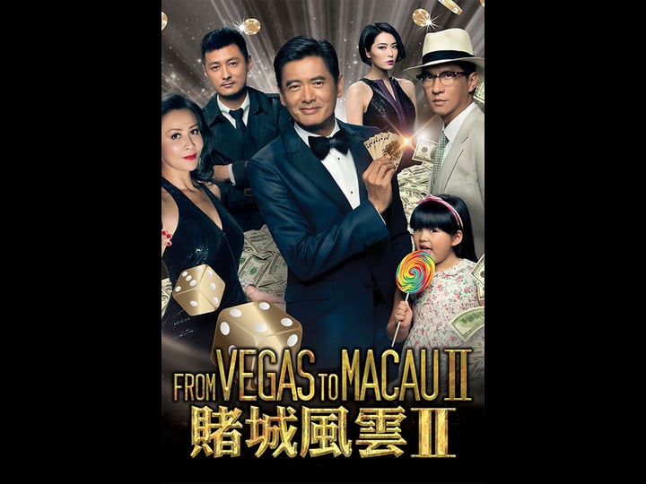 from-vegas-to-macau-ii-tt4310772-1