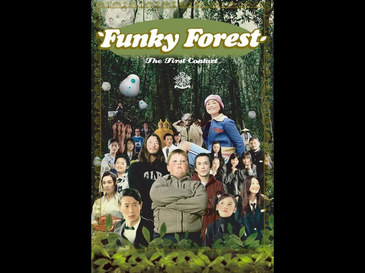 funky-forest-the-first-contact-tt0451829-1