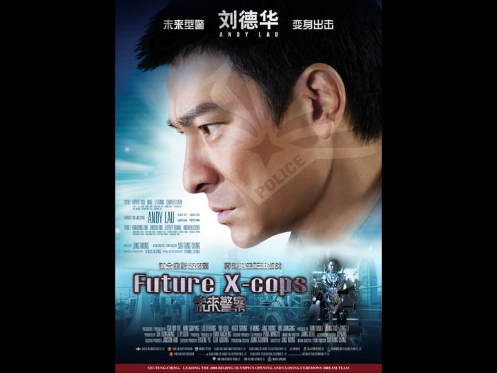 future-x-cops-tt1337055-1