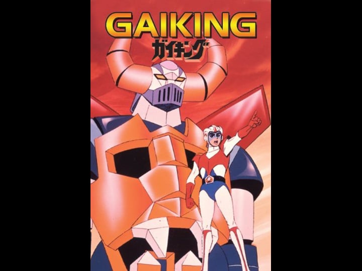 gaiking-i-4380401-1