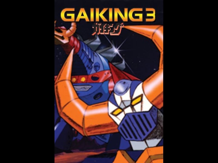 gaiking-iii-4380404-1