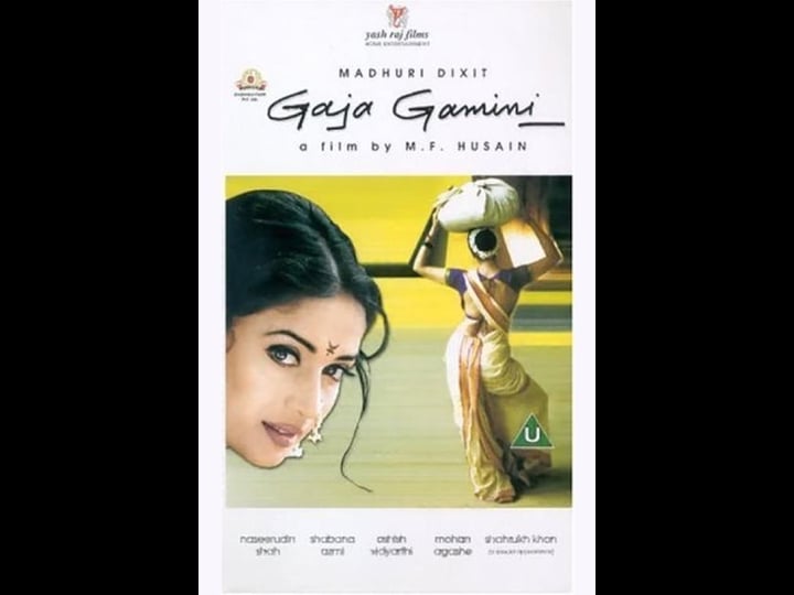 gaja-gamini-tt0221982-1