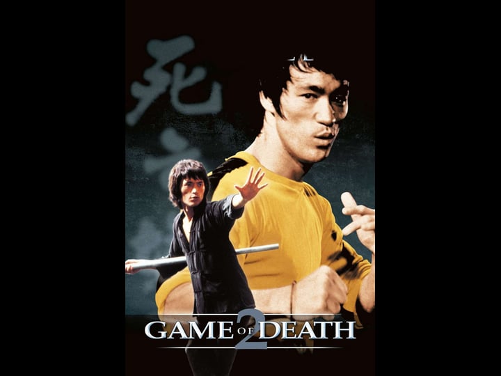 game-of-death-ii-tt0076709-1