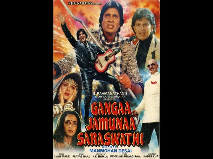 gangaa-jamunaa-saraswathi-4488237-1