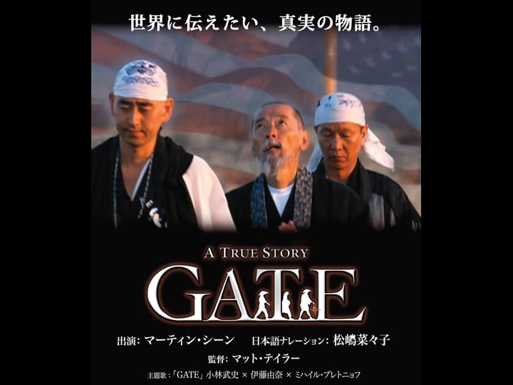 gate-a-true-story-tt2321744-1