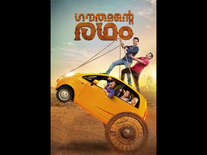 gauthamante-radham-4383491-1