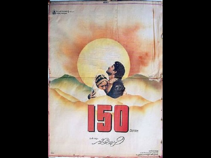 geethanjali-1557049-1