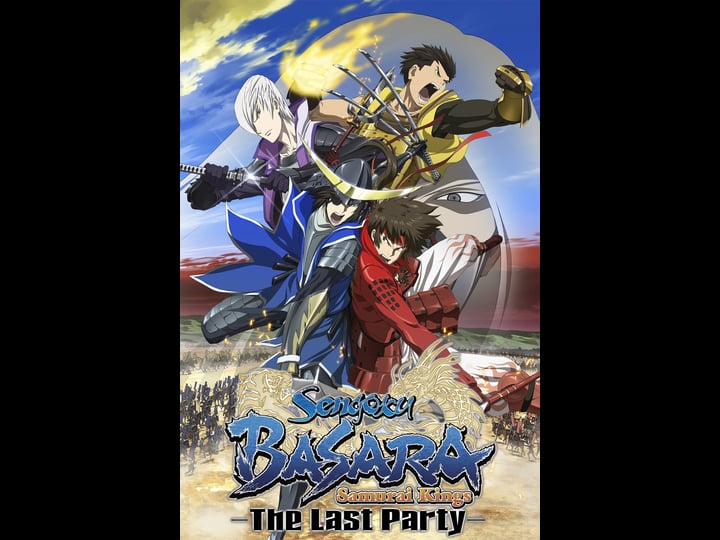 gekijouban-sengoku-basara-the-last-party-tt1948563-1