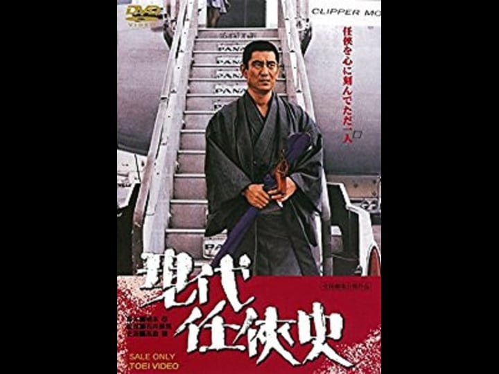 gendai-ninky--shi-4426384-1