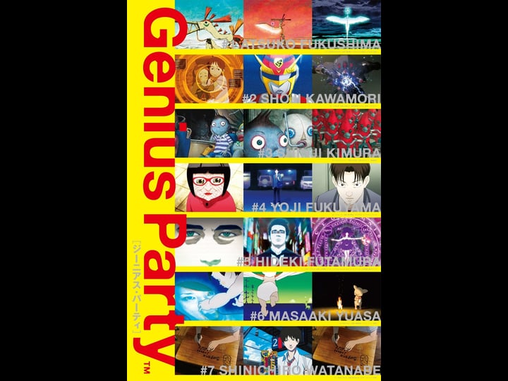 genius-party-tt0962762-1
