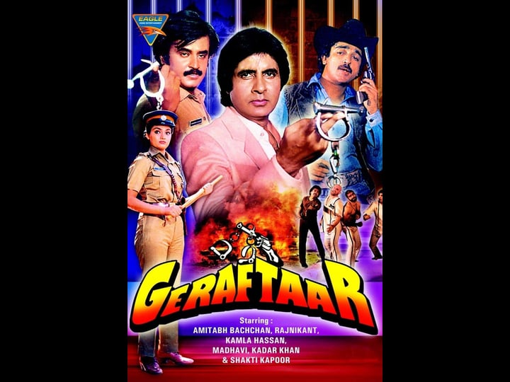 geraftaar-tt0089194-1