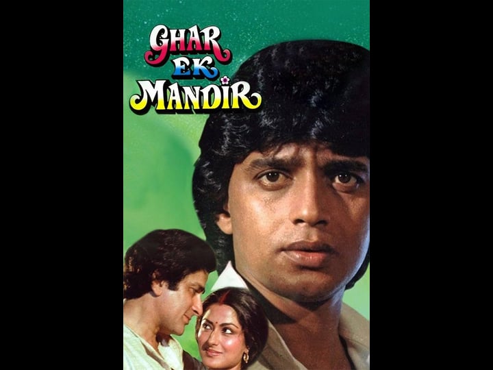 ghar-ek-mandir-4441918-1