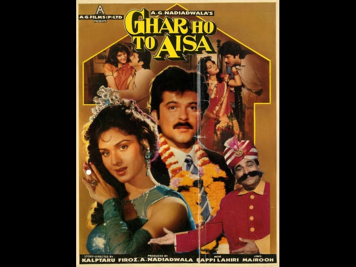 ghar-ho-to-aisa-4480969-1