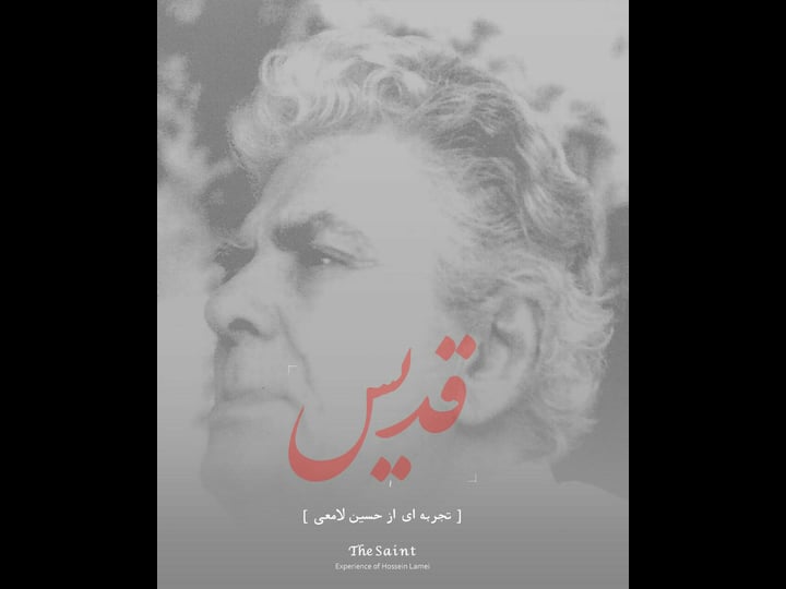 gheddis-4367511-1