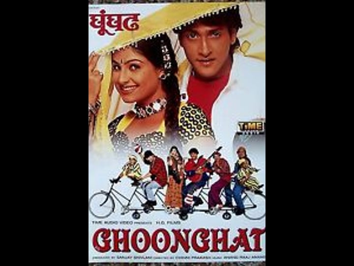 ghoonghat-4484945-1