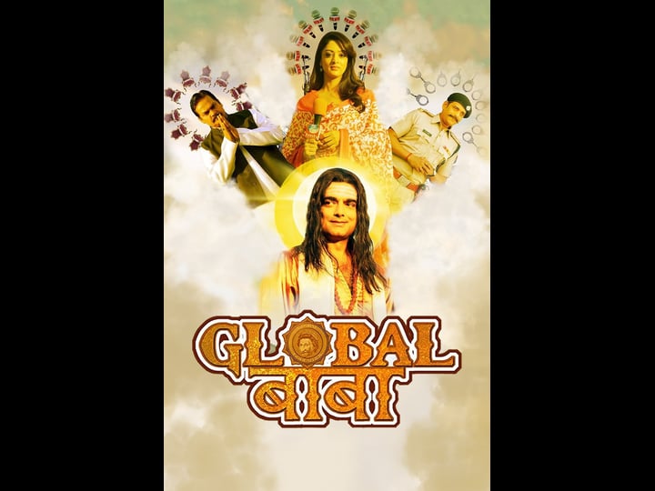 global-baba-2060600-1