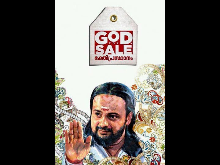 god-for-sale-2773168-1
