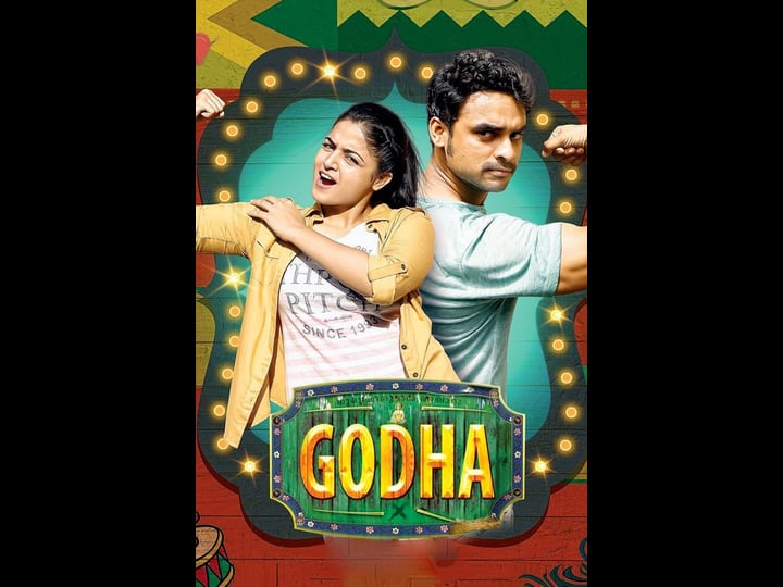 godha-4383484-1