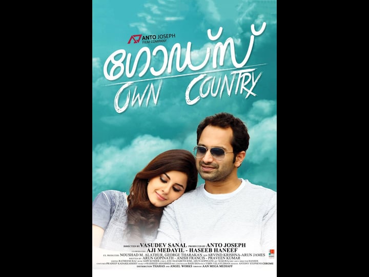 gods-own-country-4339186-1