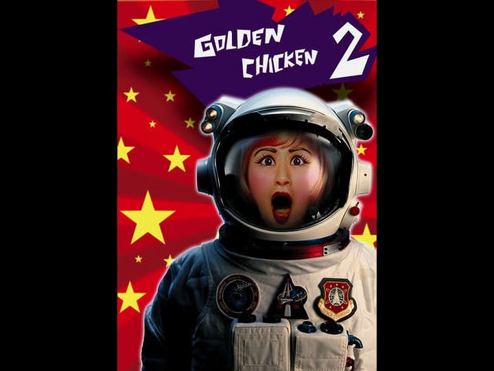 golden-chicken-2-tt0396030-1