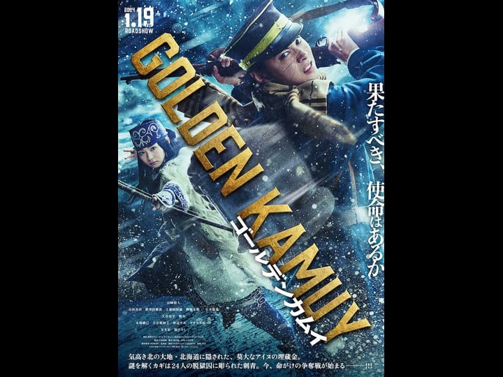 golden-kamuy-4318086-1